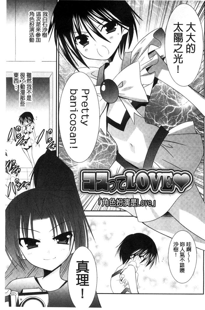 ニュウ！美弥！
