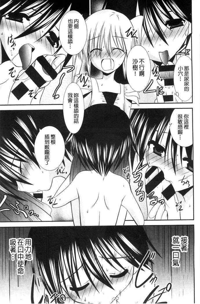 ニュウ！美弥！