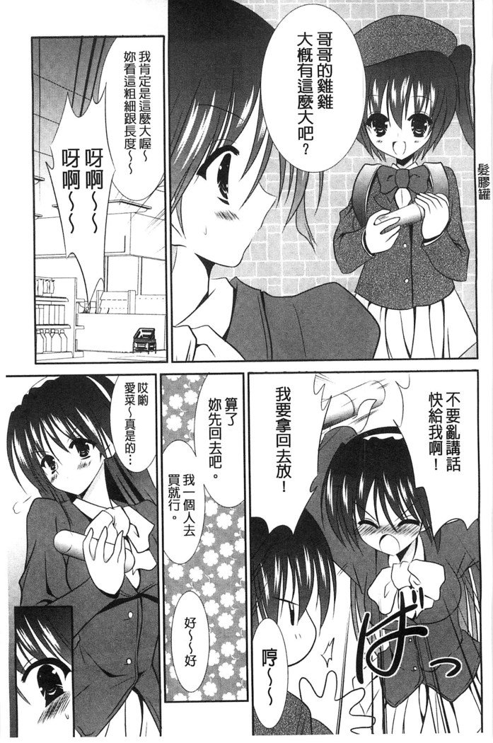 ニュウ！美弥！