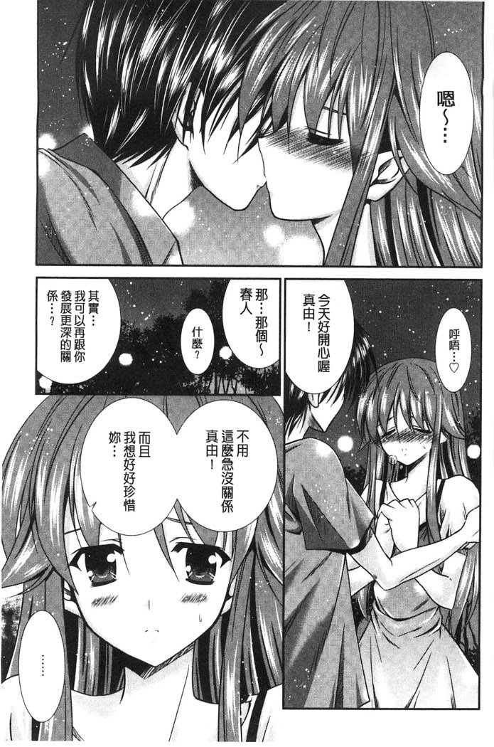 ニュウ！美弥！