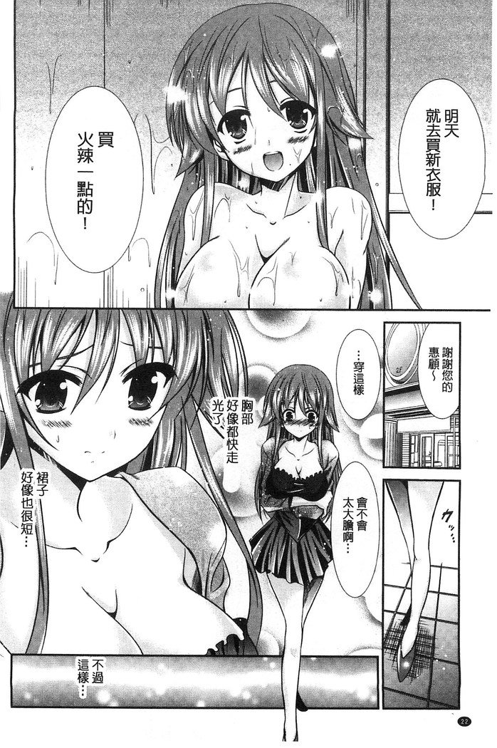 ニュウ！美弥！