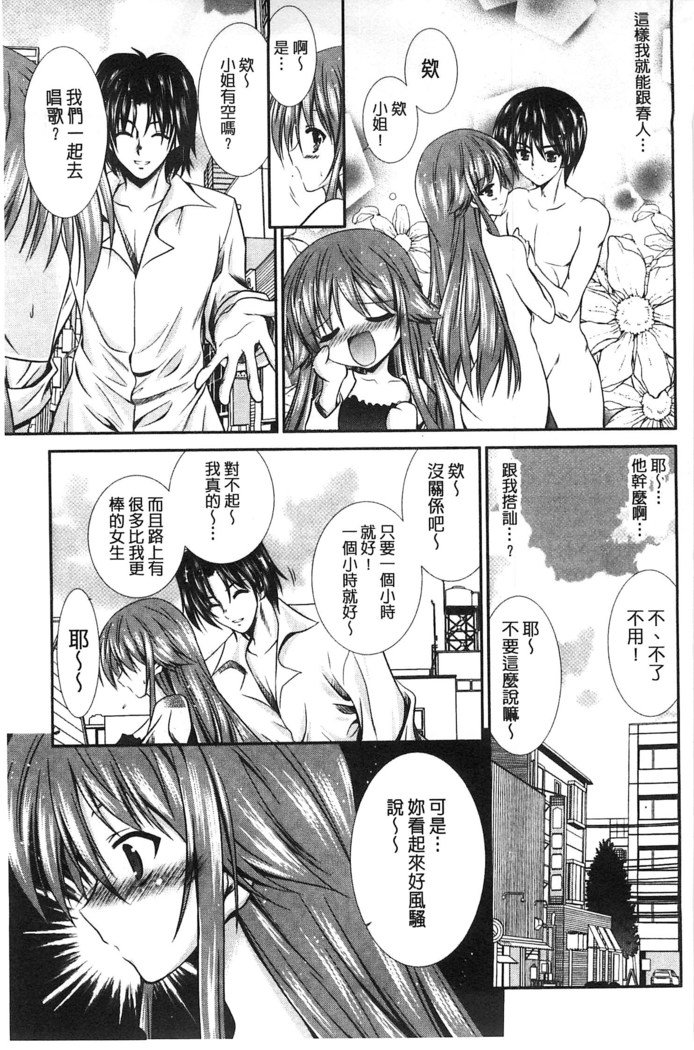 ニュウ！美弥！