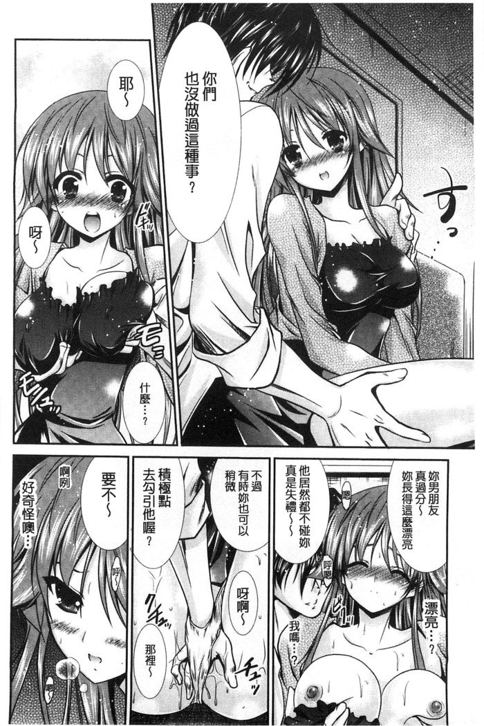 ニュウ！美弥！