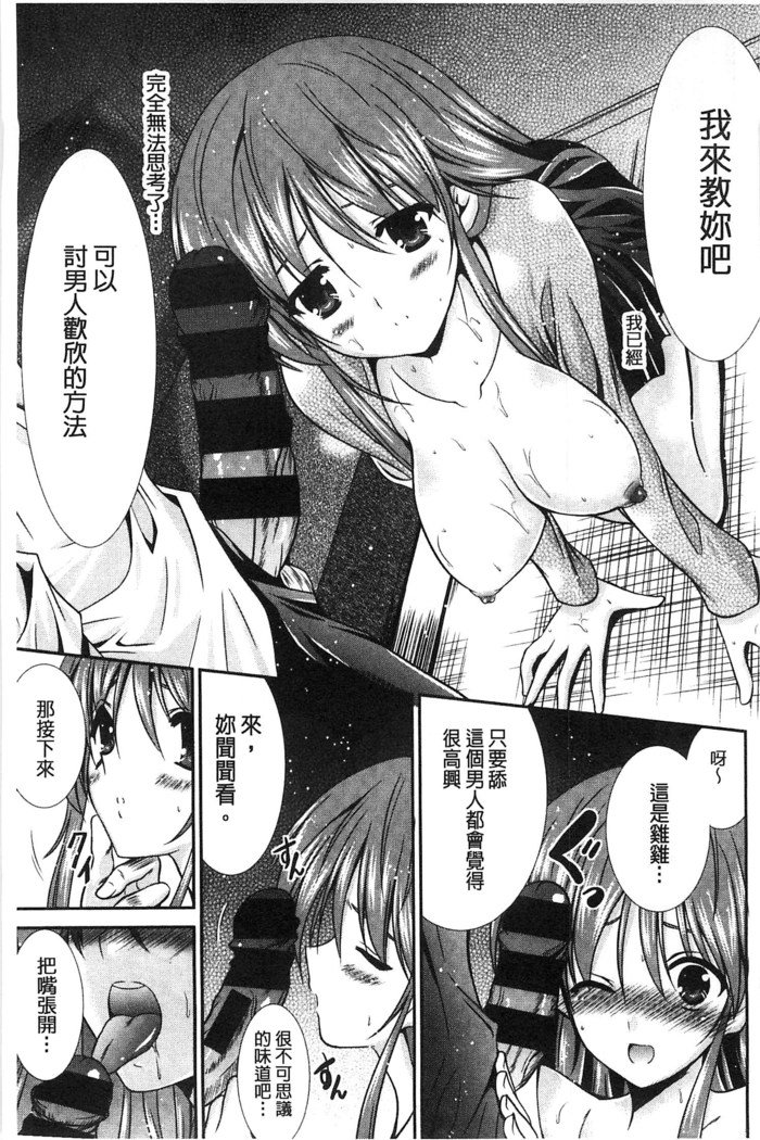 ニュウ！美弥！