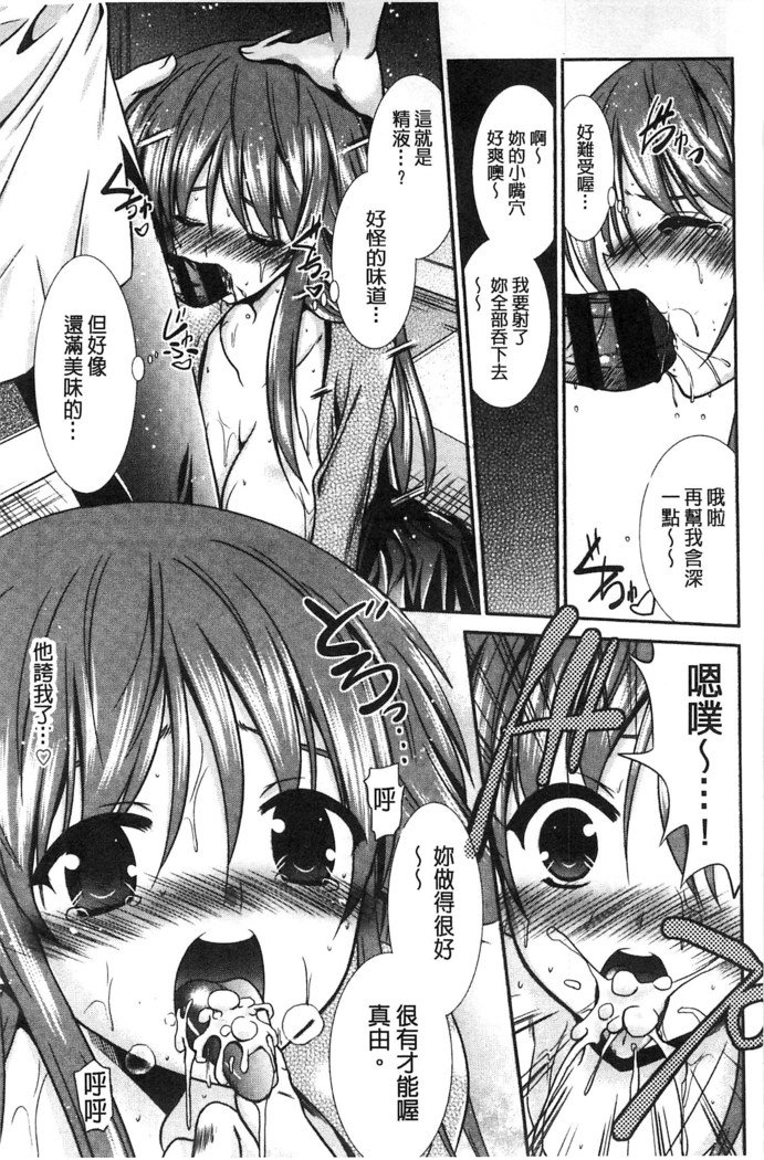 ニュウ！美弥！