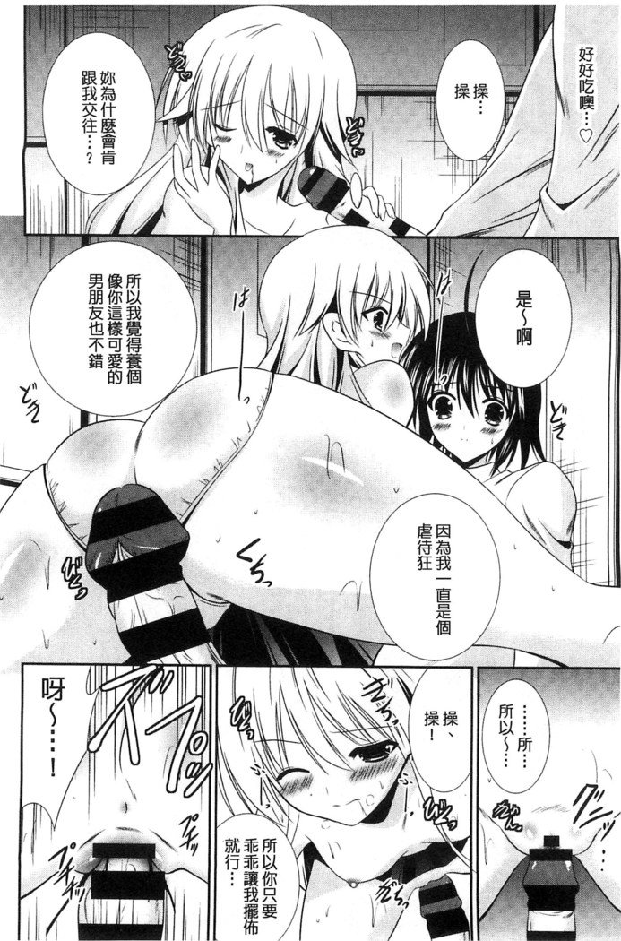 ニュウ！美弥！