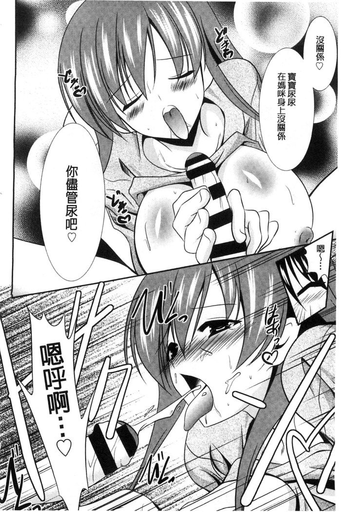 ニュウ！美弥！