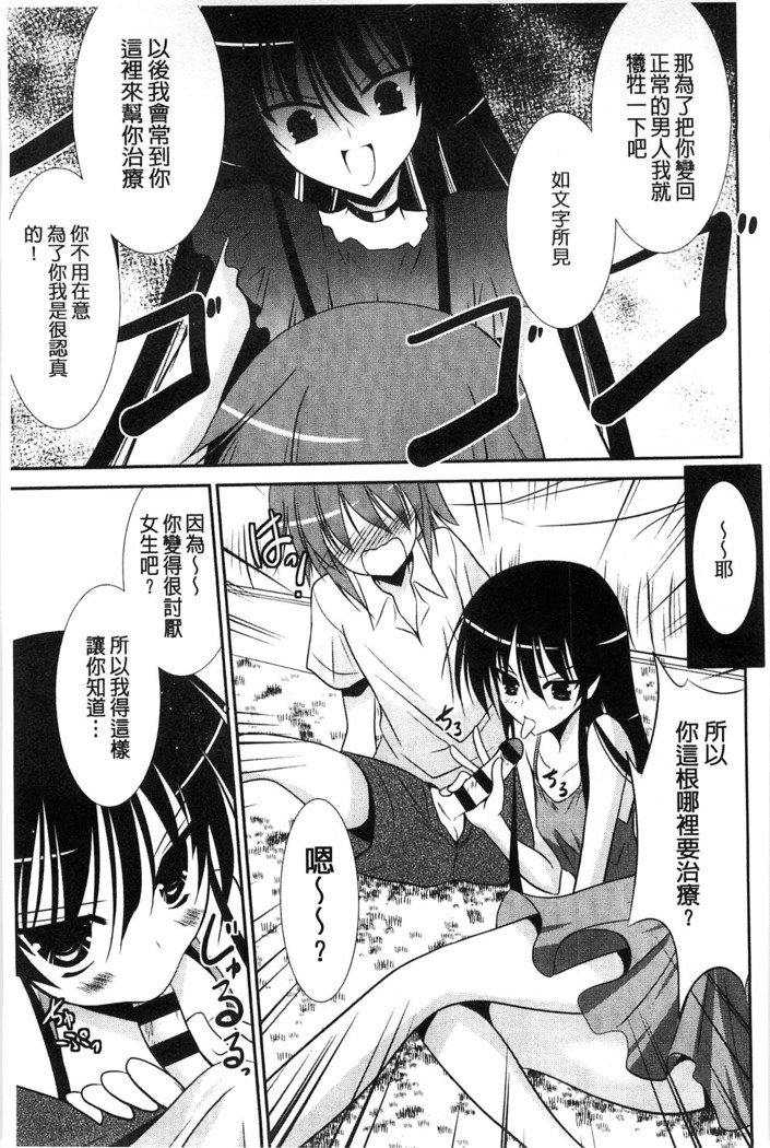 ニュウ！美弥！
