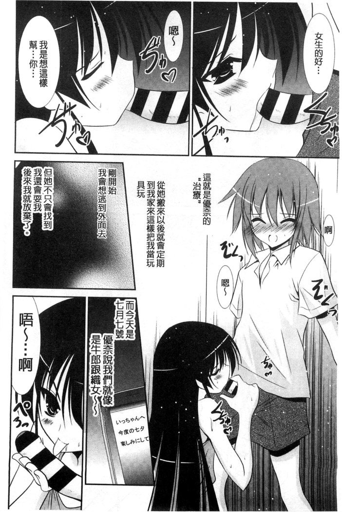 ニュウ！美弥！