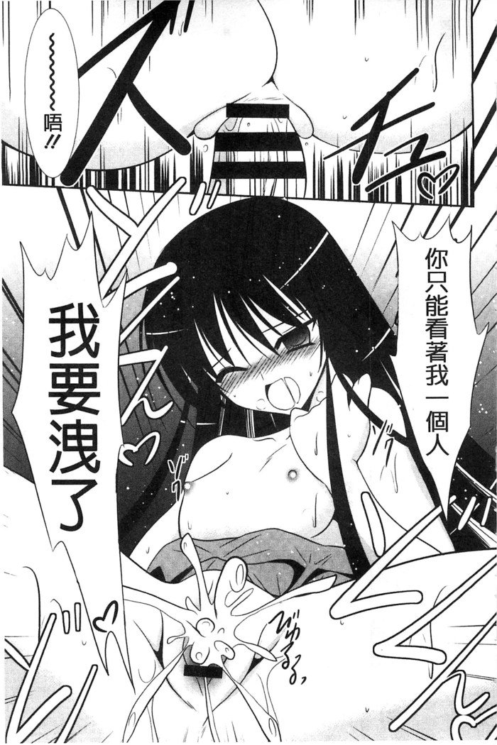 ニュウ！美弥！