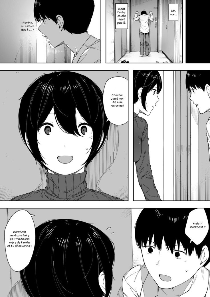 あいさい、道井の上、寝取られ3〜小川けのばい〜
