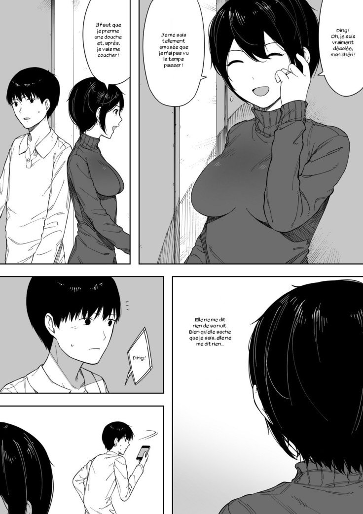 あいさい、道井の上、寝取られ3〜小川けのばい〜