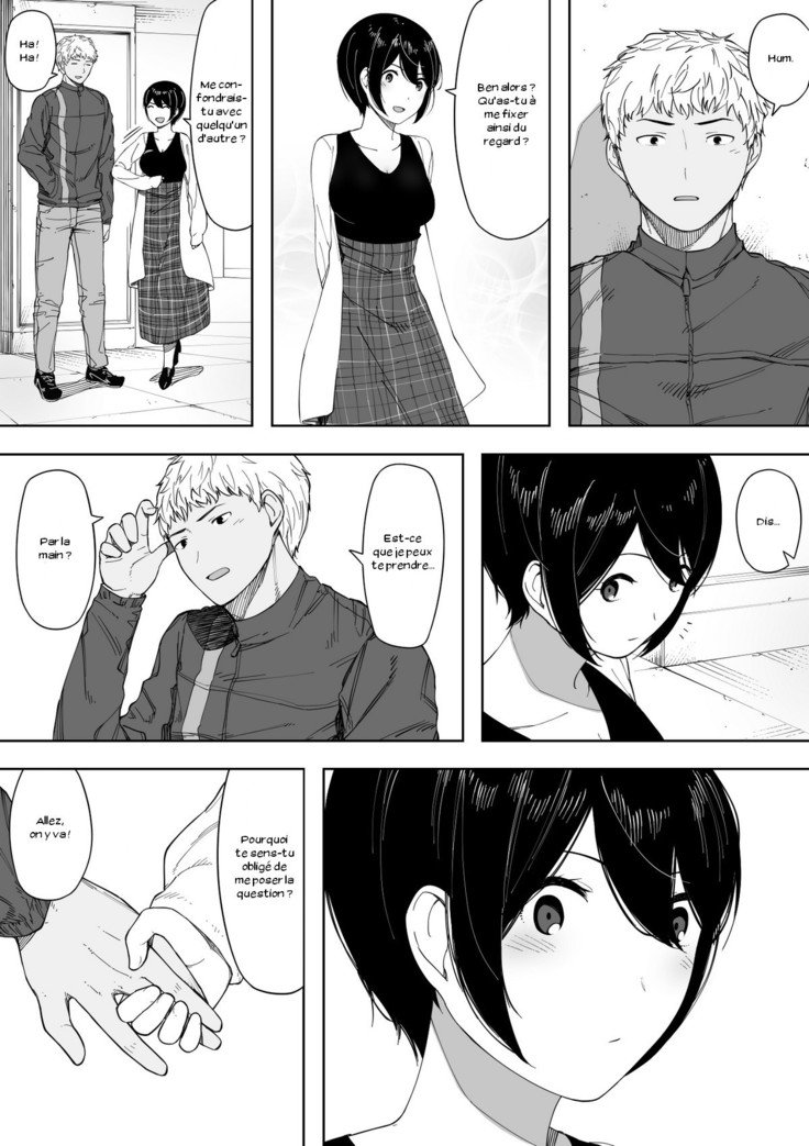 あいさい、道井の上、寝取られ3〜小川けのばい〜