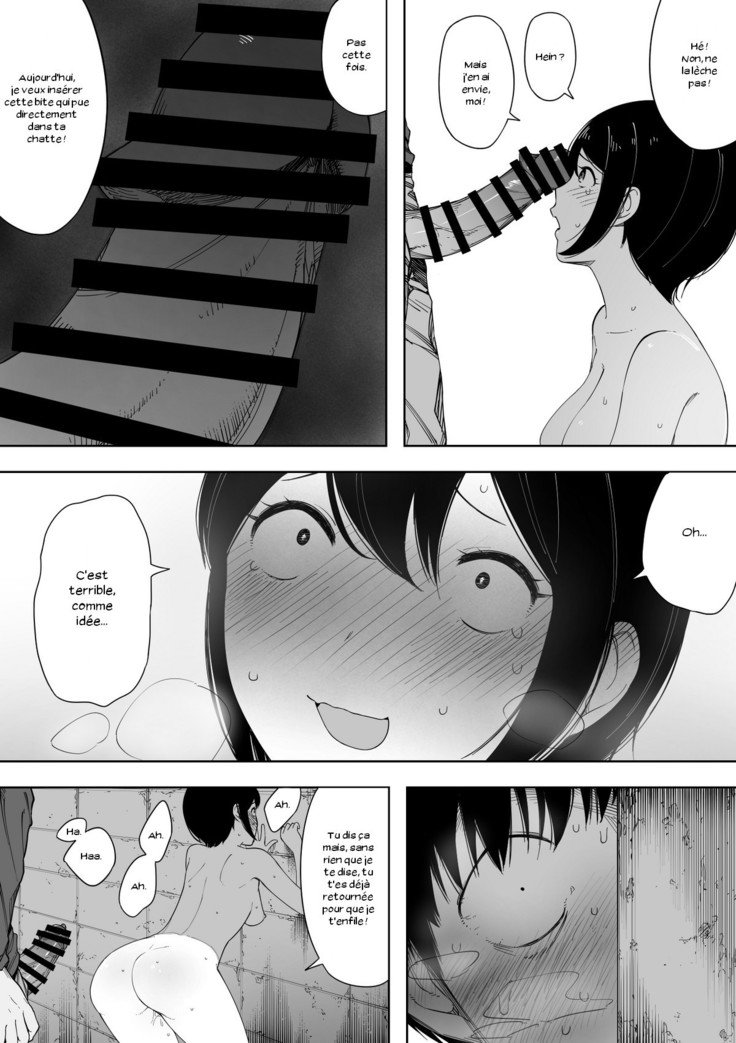 あいさい、道井の上、寝取られ3〜小川けのばい〜