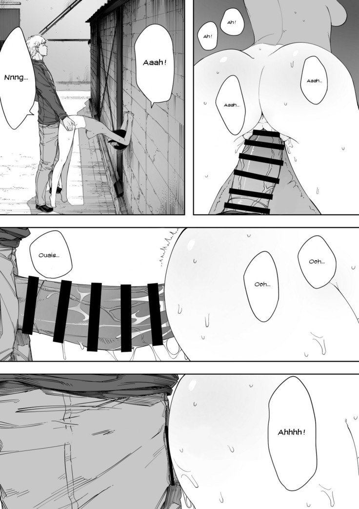 あいさい、道井の上、寝取られ3〜小川けのばい〜