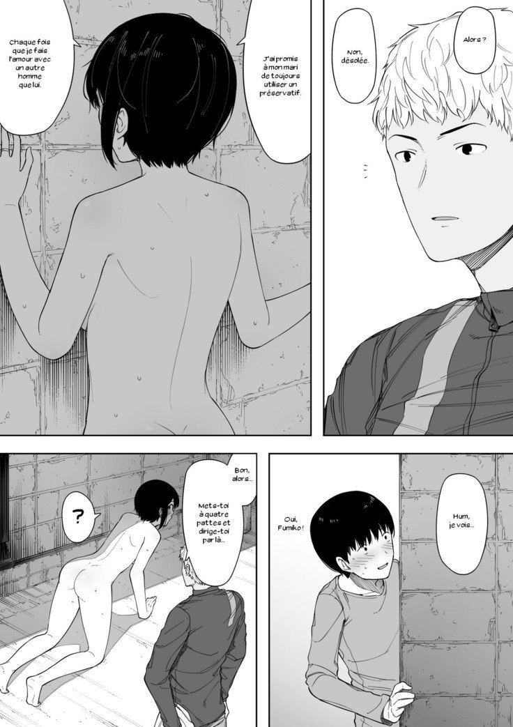 あいさい、道井の上、寝取られ3〜小川けのばい〜