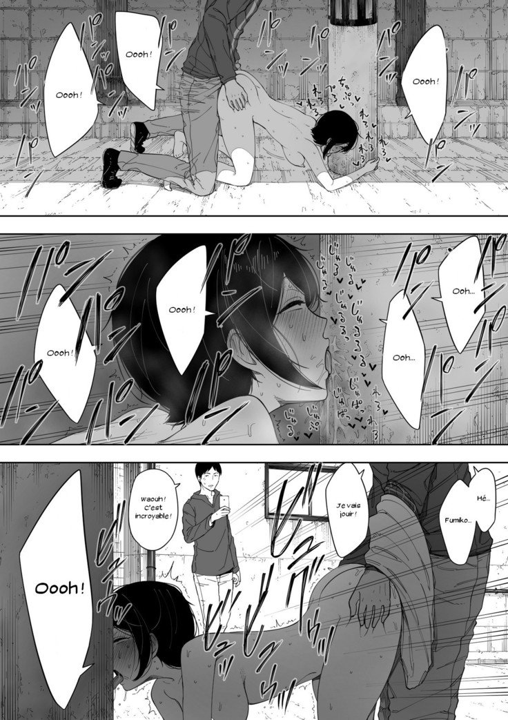 あいさい、道井の上、寝取られ3〜小川けのばい〜