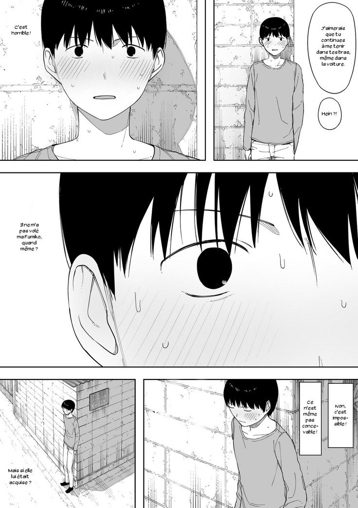 あいさい、道井の上、寝取られ3〜小川けのばい〜