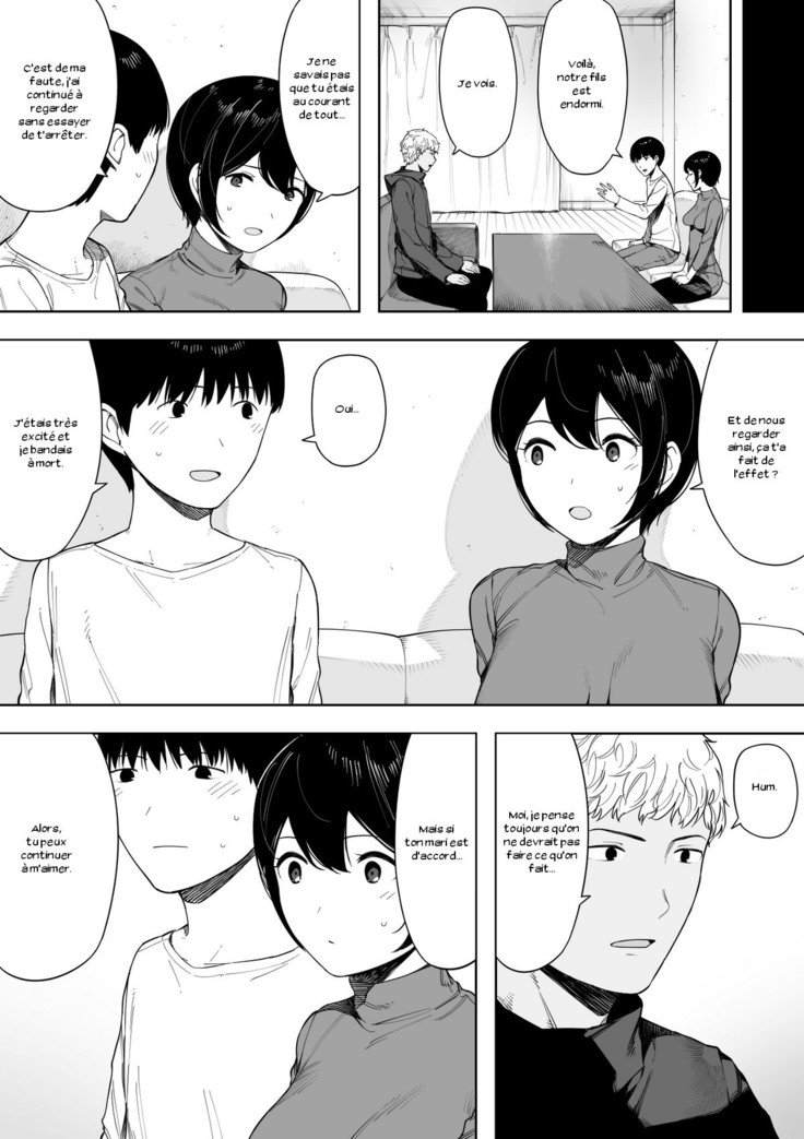 あいさい、道井の上、寝取られ3〜小川けのばい〜