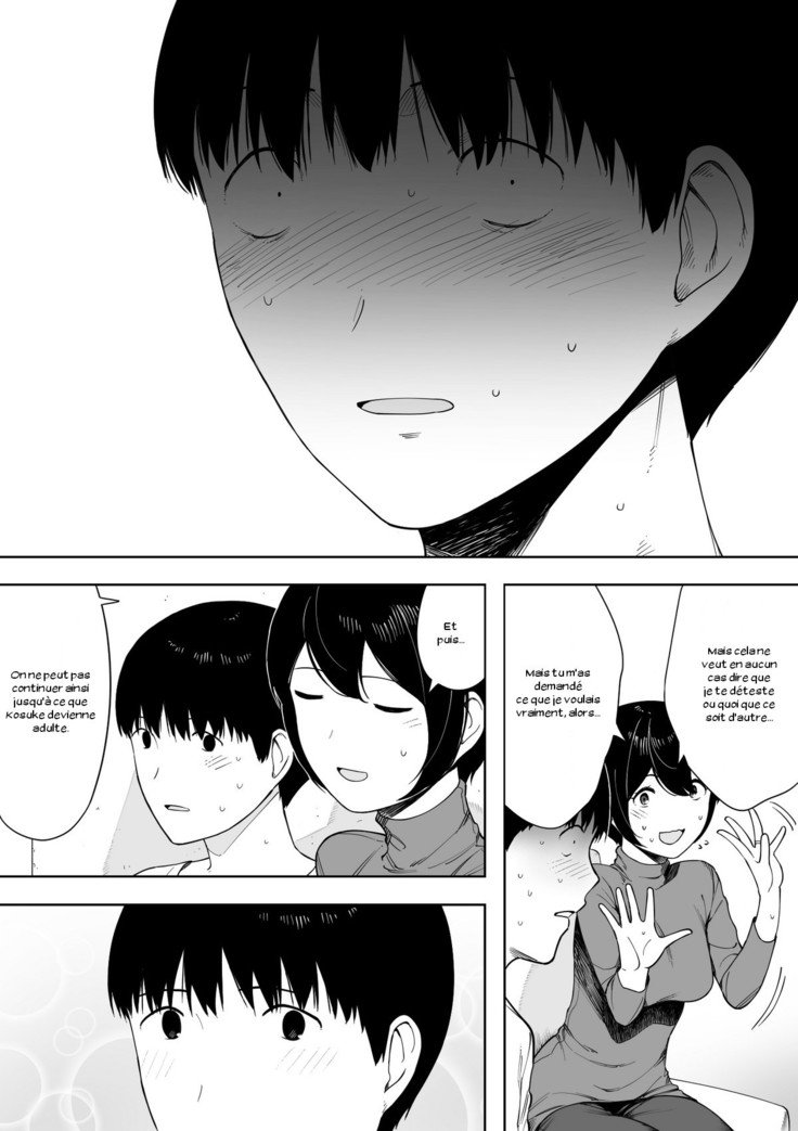 あいさい、道井の上、寝取られ3〜小川けのばい〜