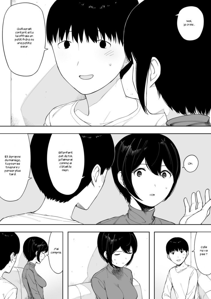 あいさい、道井の上、寝取られ3〜小川けのばい〜