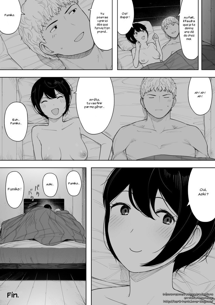 あいさい、道井の上、寝取られ3〜小川けのばい〜