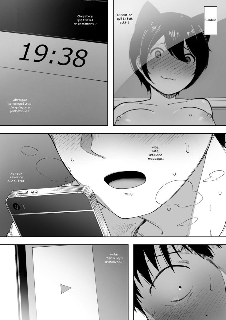 あいさい、道井の上、寝取られ3〜小川けのばい〜