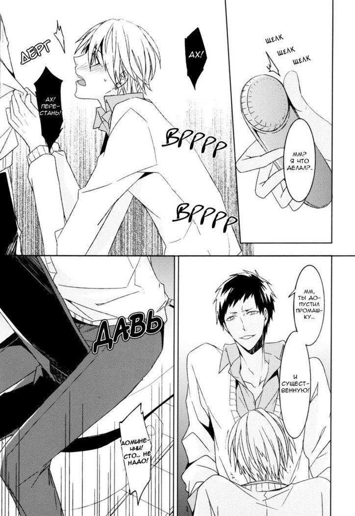 ピンクベリー