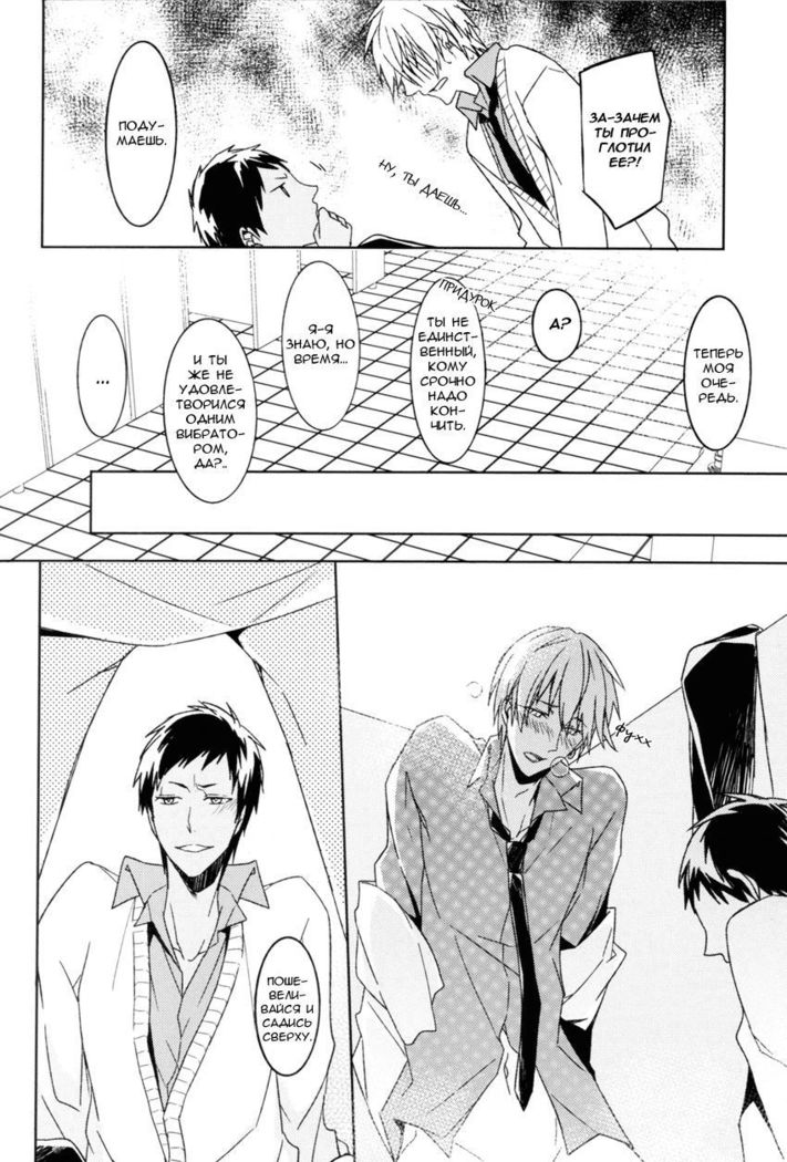 ピンクベリー