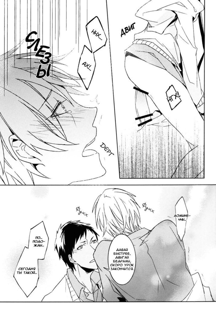 ピンクベリー