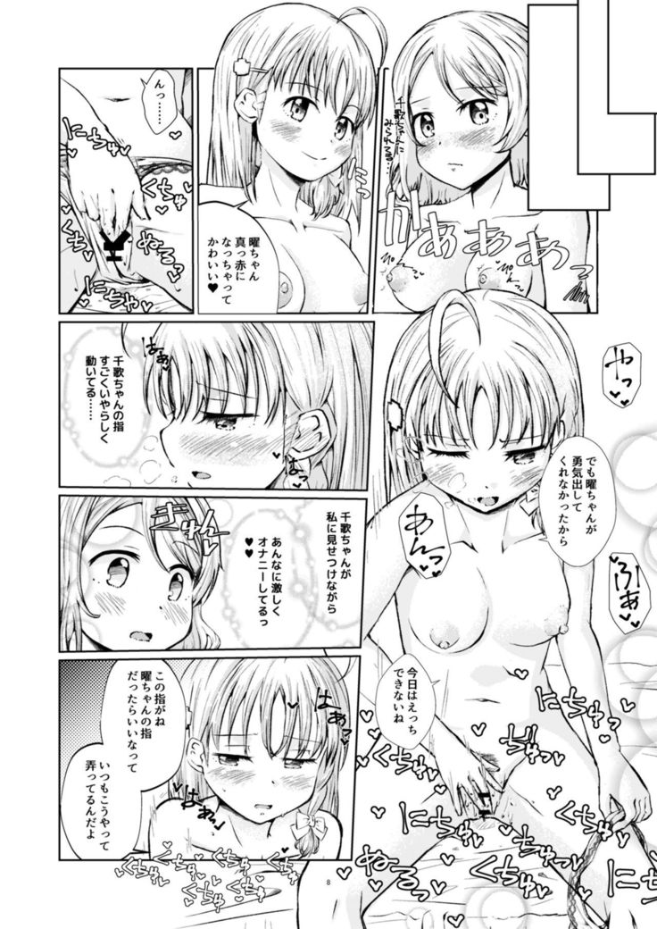 ひみつのみせい