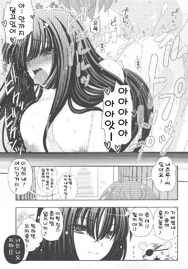 ちょっととりますよ。