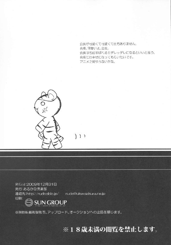 ちょっととりますよ。