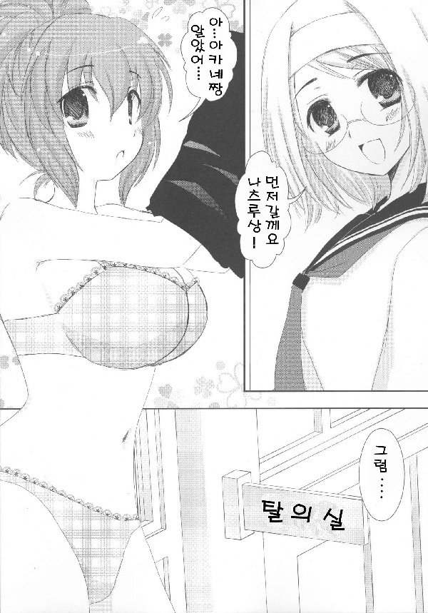 ちょっととりますよ。