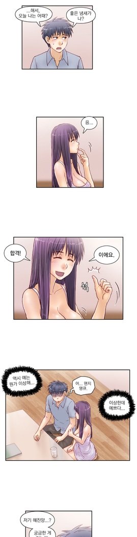 家庭教師の怒りCh.1-45