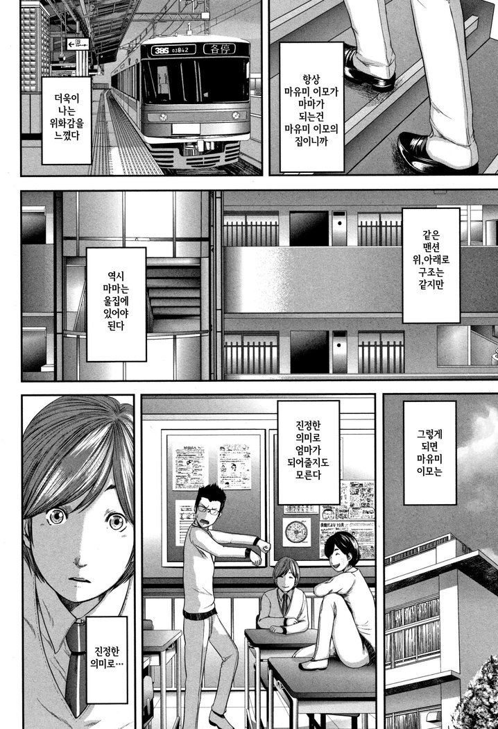総館のレプリカ-母のレプリカl상간레플리카