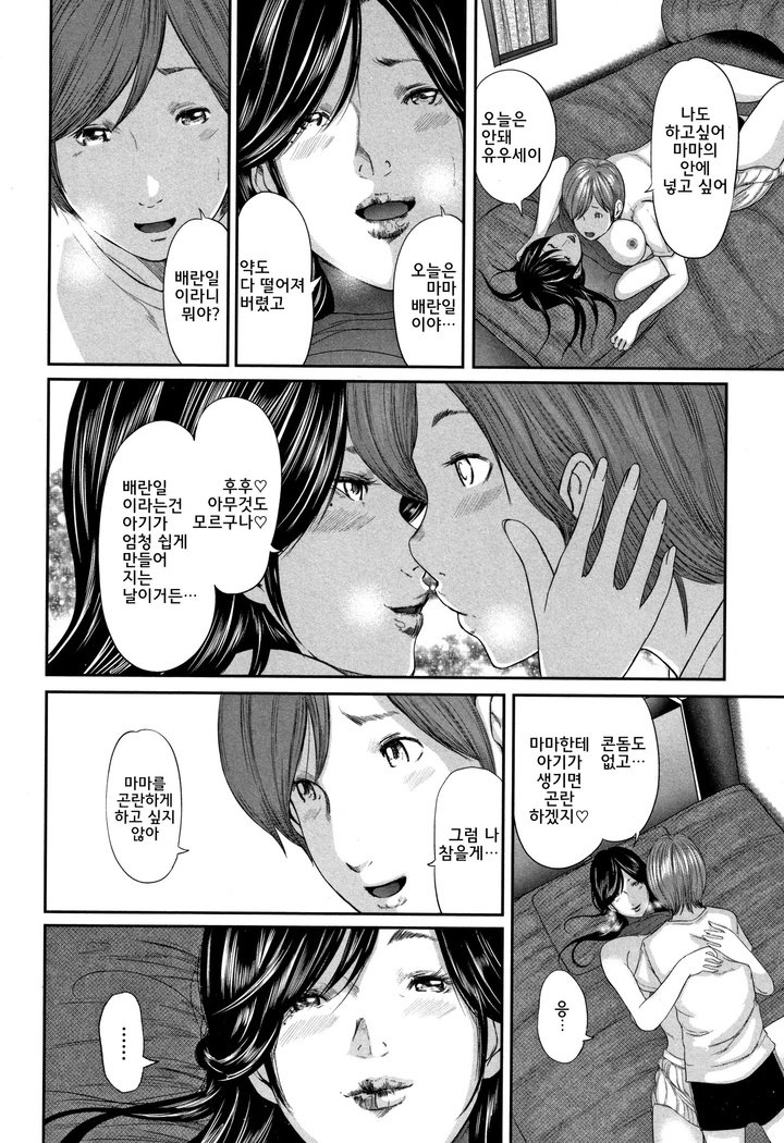 総館のレプリカ-母のレプリカl상간레플리카