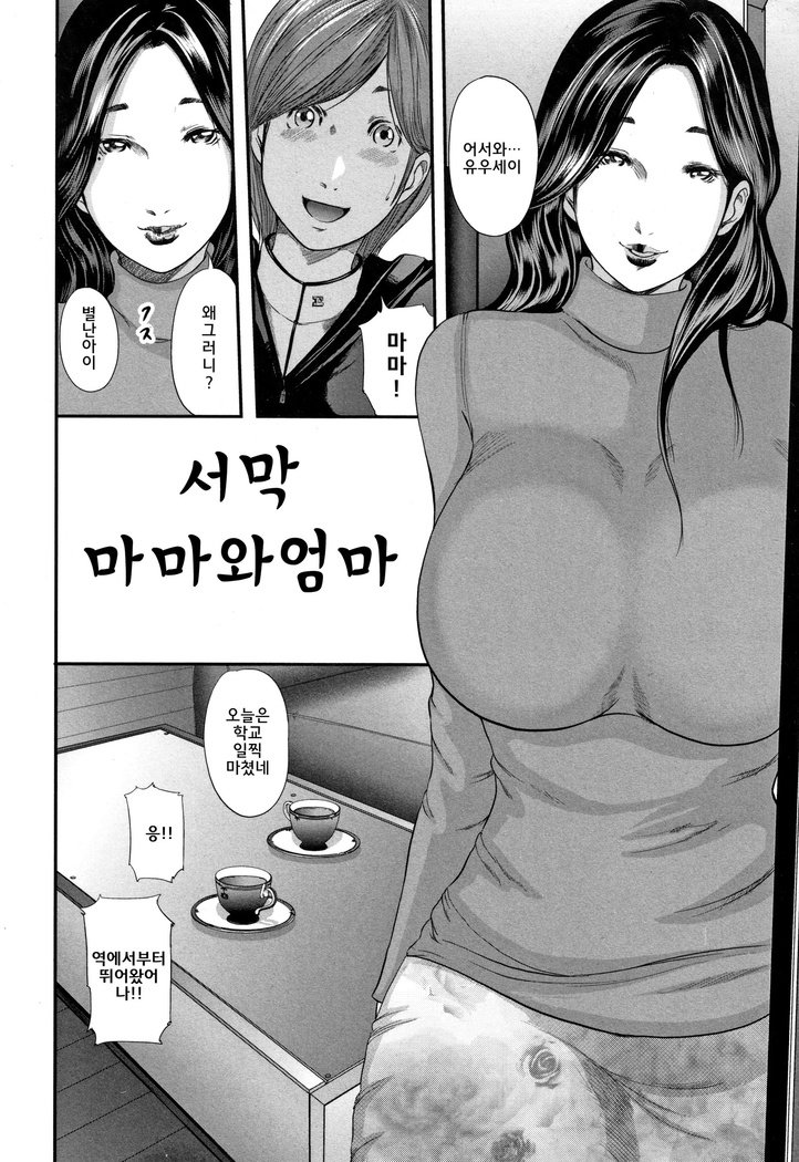 総館のレプリカ-母のレプリカl상간레플리카