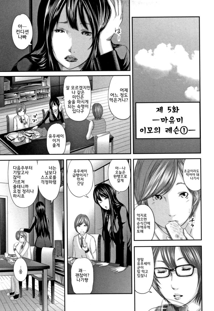 総館のレプリカ-母のレプリカl상간레플리카