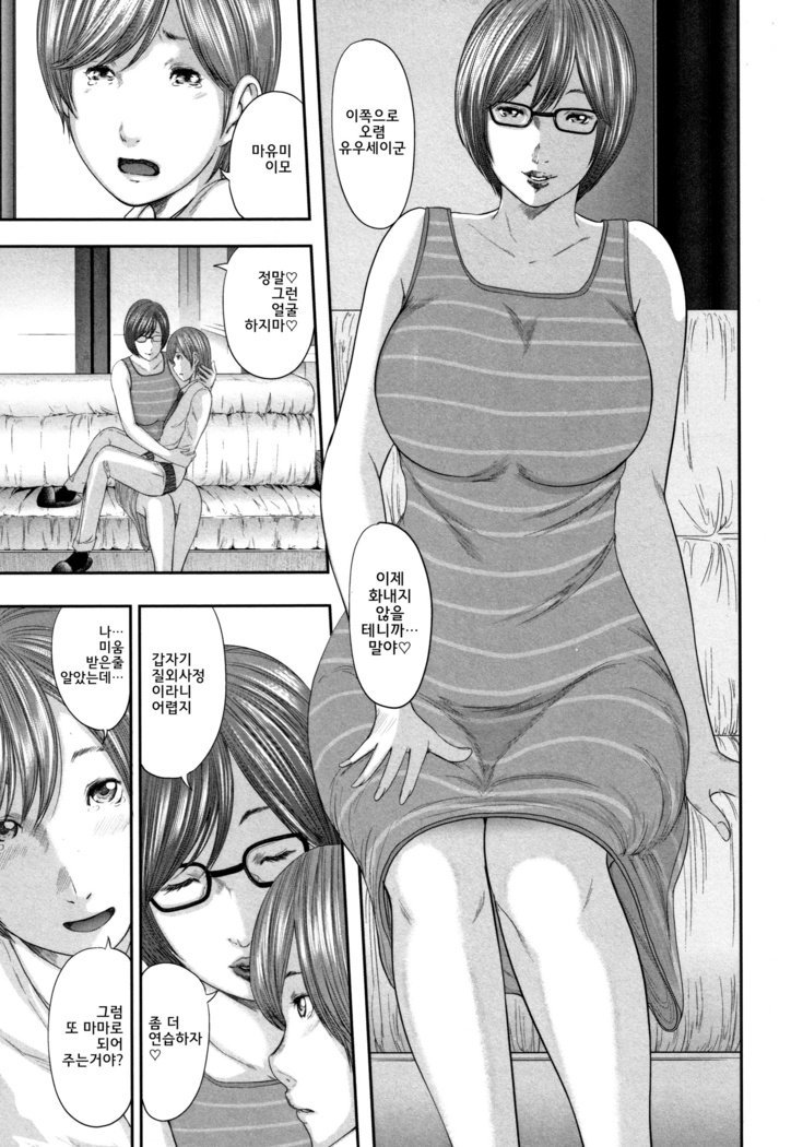 総館のレプリカ-母のレプリカl상간레플리카