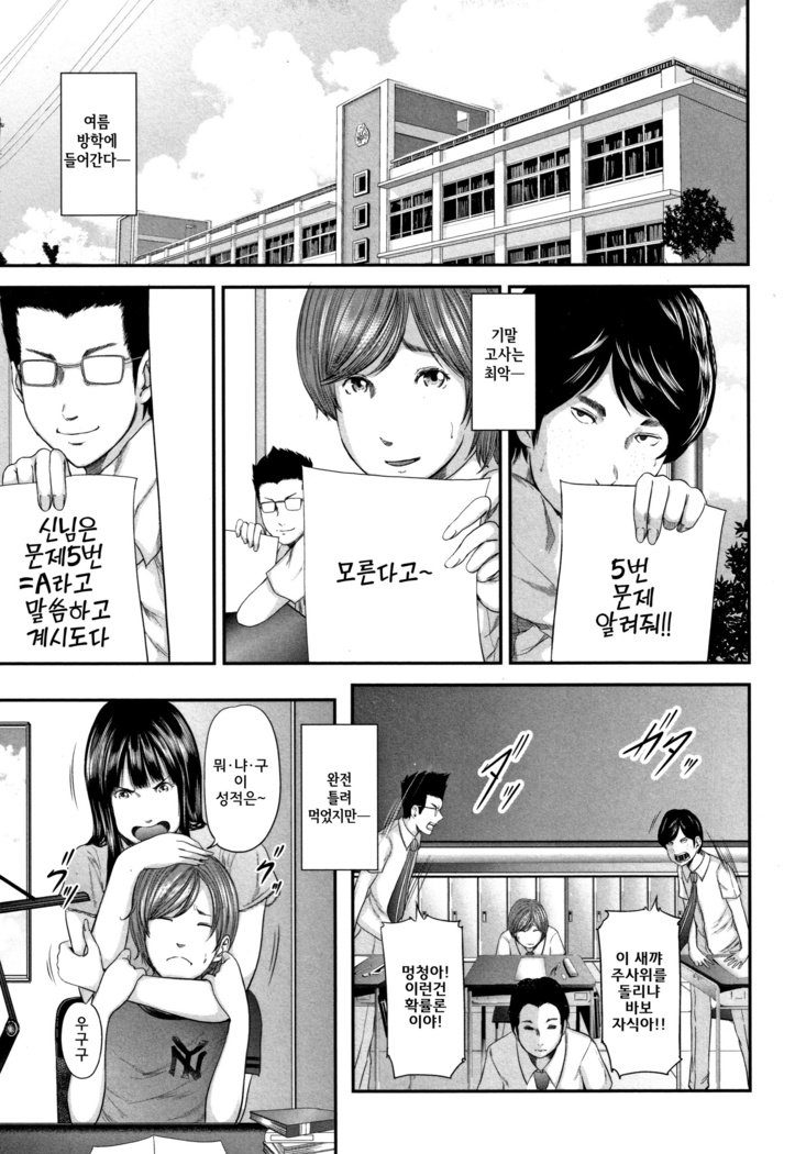 総館のレプリカ-母のレプリカl상간레플리카