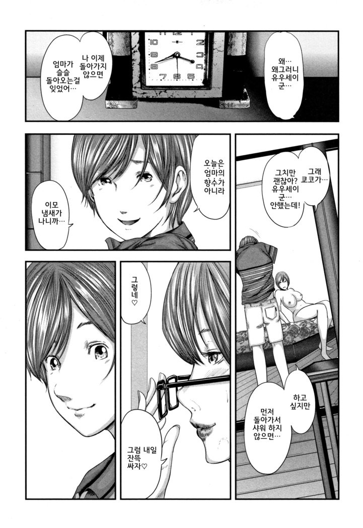 総館のレプリカ-母のレプリカl상간레플리카