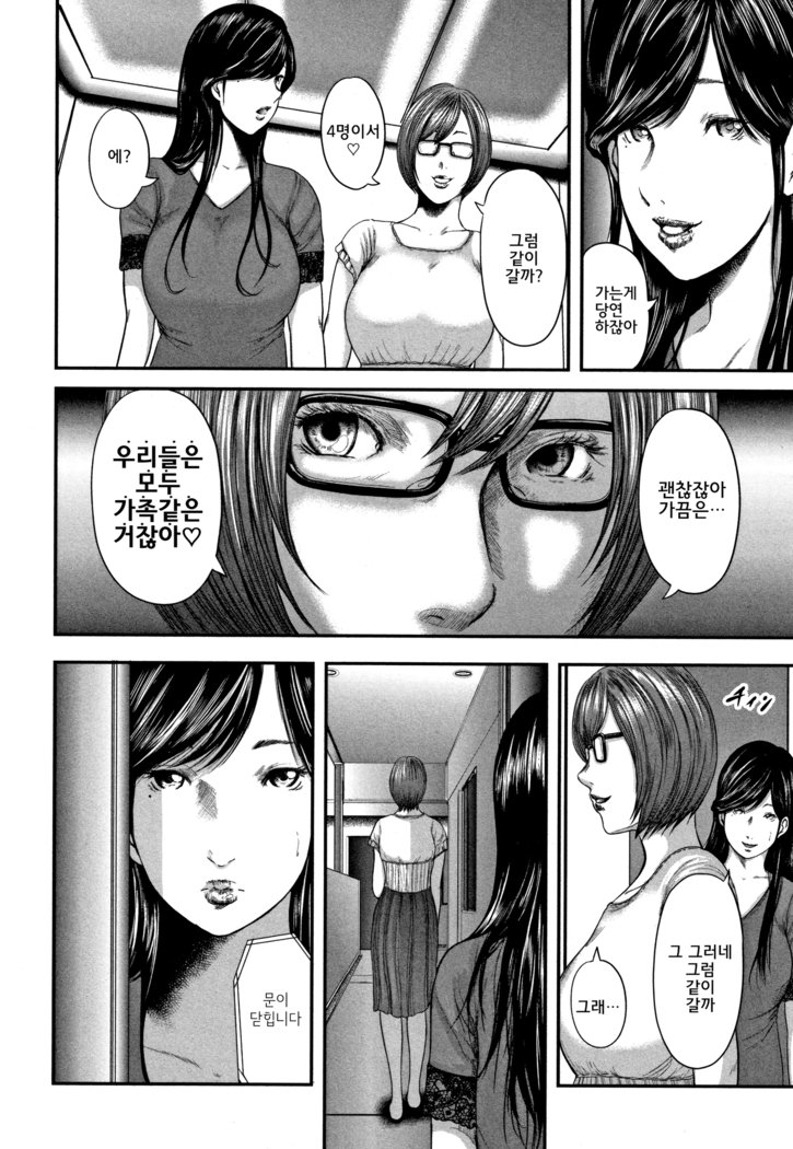 総館のレプリカ-母のレプリカl상간레플리카
