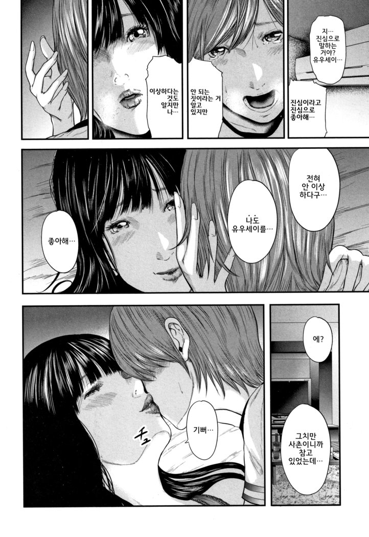 総館のレプリカ-母のレプリカl상간레플리카