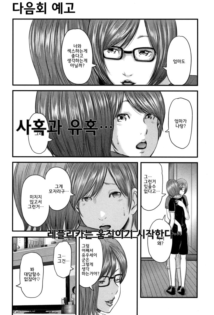 総館のレプリカ-母のレプリカl상간레플리카