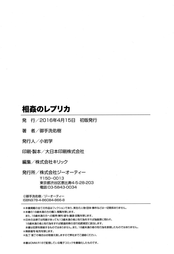 総館のレプリカ-母のレプリカl상간레플리카