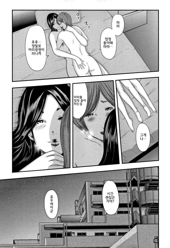 総館のレプリカ-母のレプリカl상간레플리카