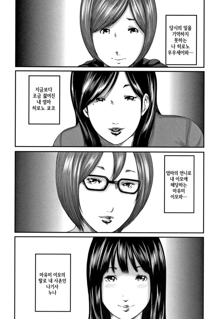 総館のレプリカ-母のレプリカl상간레플리카