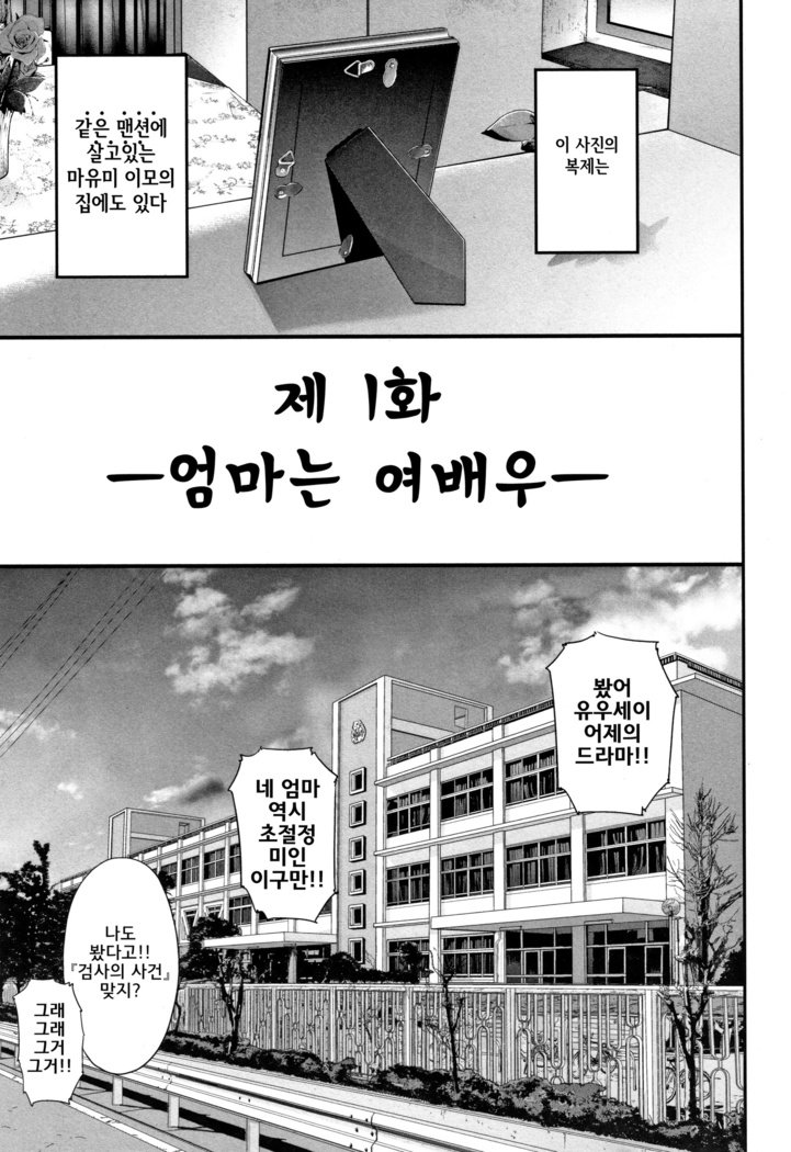 総館のレプリカ-母のレプリカl상간레플리카