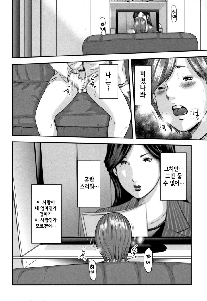 総館のレプリカ-母のレプリカl상간레플리카
